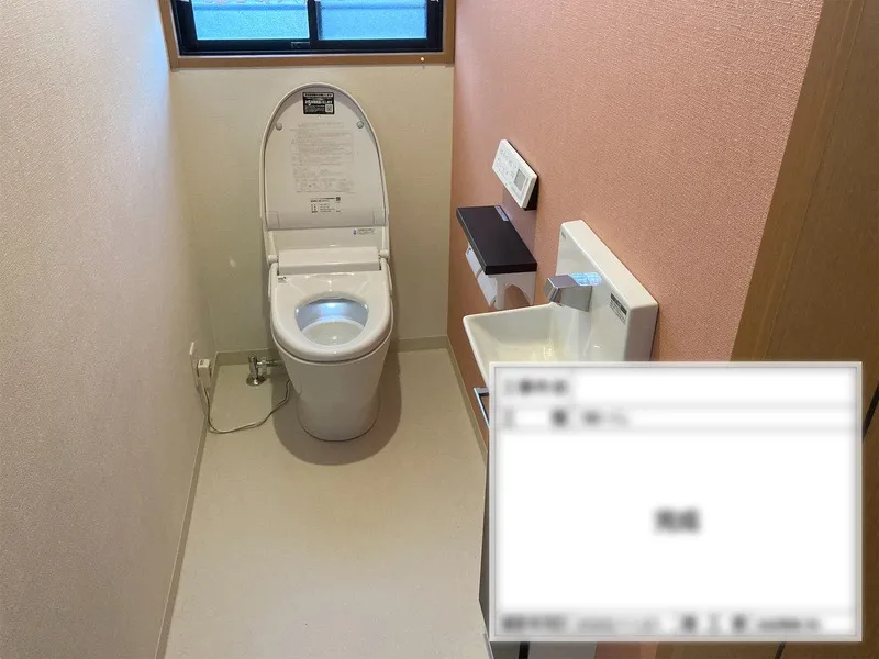 トイレ交換工事