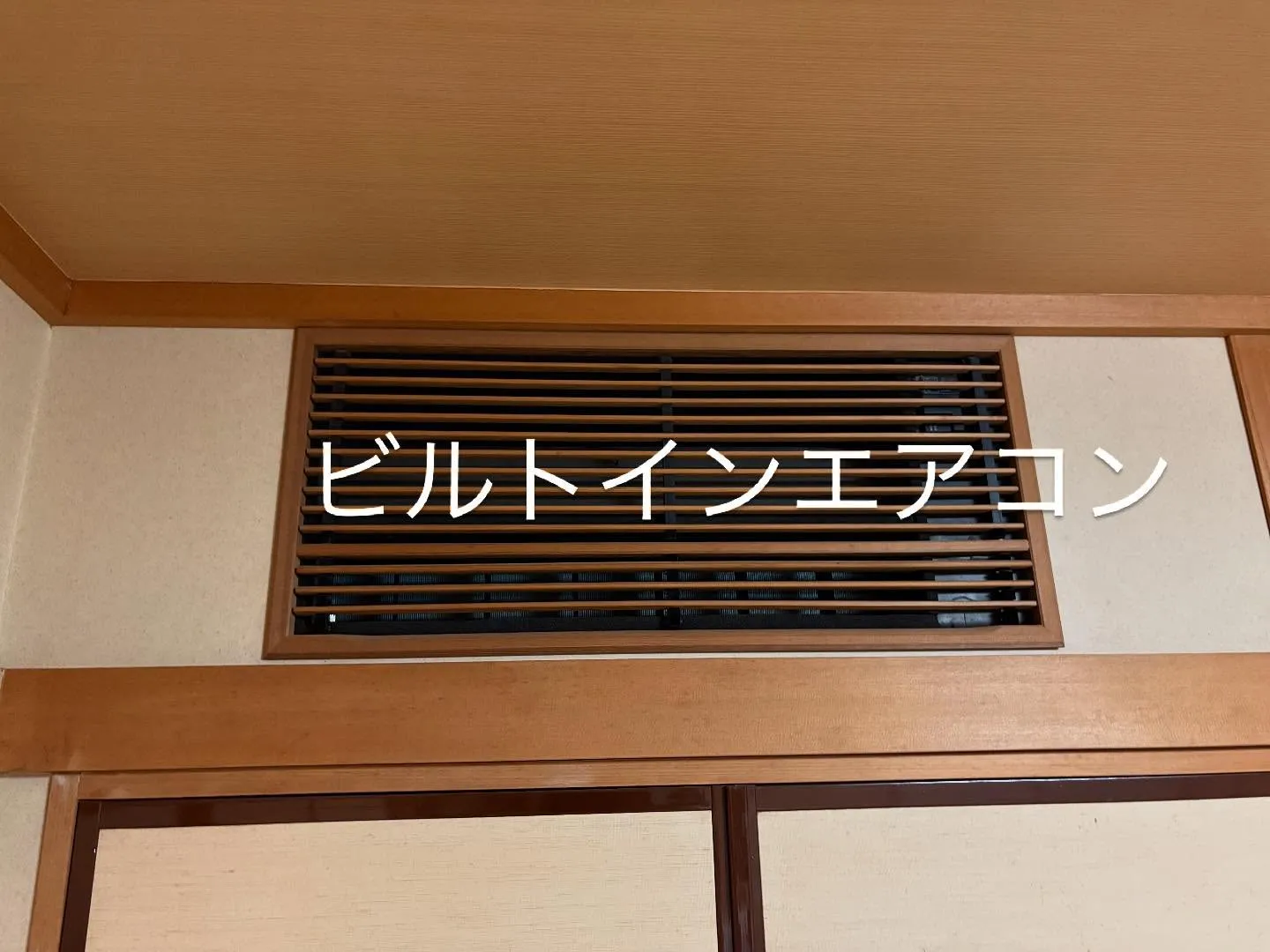 鹿児島市でビルトインエアコンから壁掛けエアコンに変更して設置...